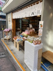 ハレルツナガルマーケット笹塚 試食販売会