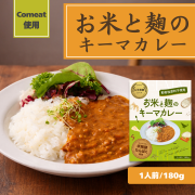 お米と麹のキーマカレー