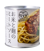 【お米発酵シリーズ】お米と麹のミートソース